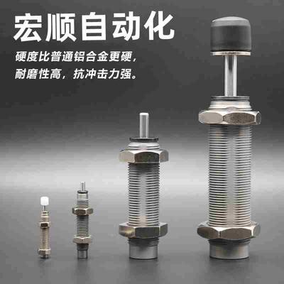 上隆现货螺纹油压式缓冲