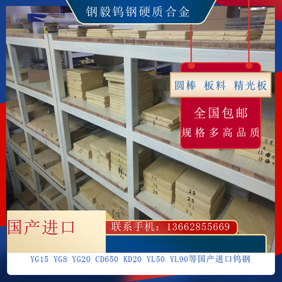 美国肯纳钨钢进口硬质合