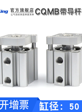 带导三杆气缸CQMB CDQMB50/63-5/10/15/20/25/30/35/40/50/75/100