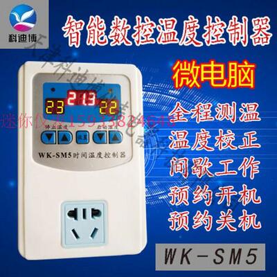 智能温度控制器孵化蛋养
