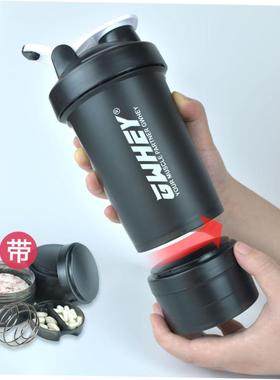 Gym shake bottle protein powder shaker water mixer sport cup
