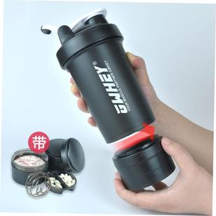Gym shake bottle protein powder shaker water mixer sport cup