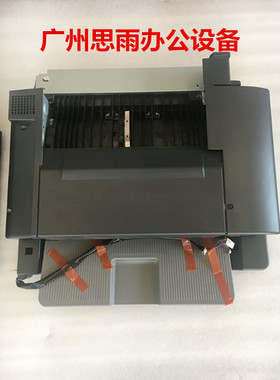 美能达 c284 c364 c454 c554 C308 C368 FS-534 装订器 FS-533