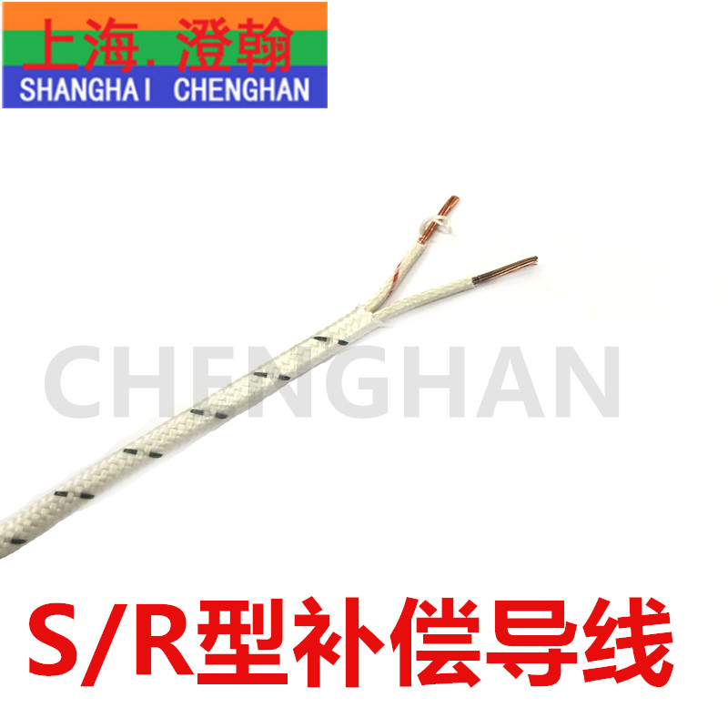 型补偿导线高温玻璃纤维