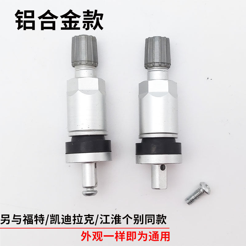 别克君威雪佛兰福特胎压