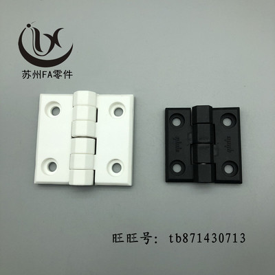 HFC06-48/59/70-E HFC06-48/59/70-W 树脂蝶形铰链 ABS尼龙型合页