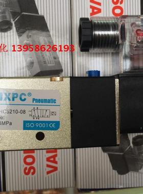 HXPC海星 HC5210-08 电磁阀 0.15-0.8MPa 24V 220V 4V210-08气动