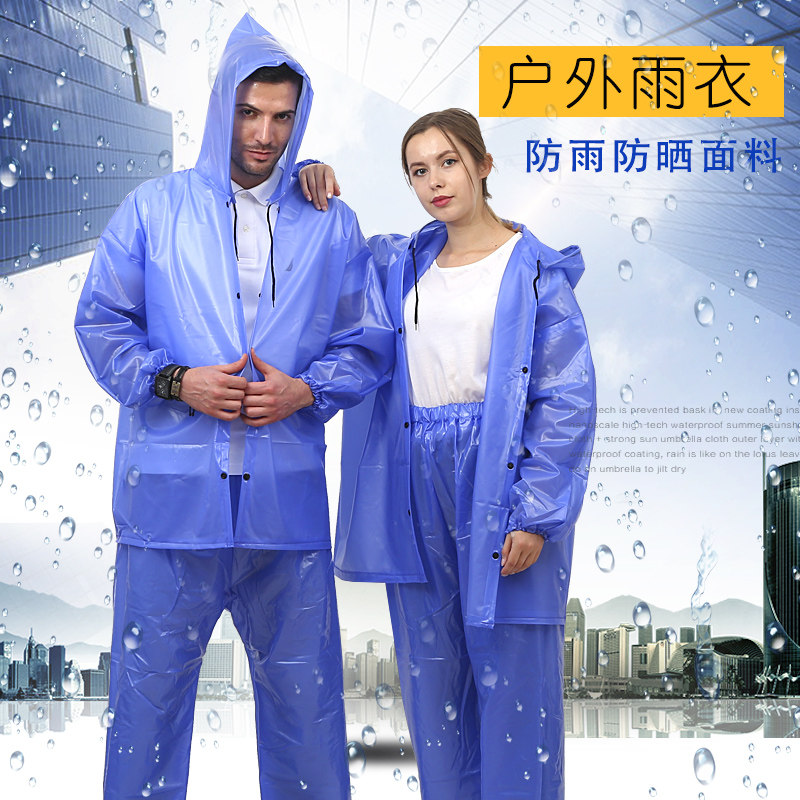 加厚牛津海胶皮男女分体雨衣成人骑行防水耐用捕鱼钓鱼雨衣雨裤,童装/婴儿装/亲子装,儿童演出服,淘宝优惠券,粉丝福利购,淘宝优惠卷