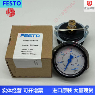 159599现货 FESTO费斯托50表盘面板式 1M压力表FMA