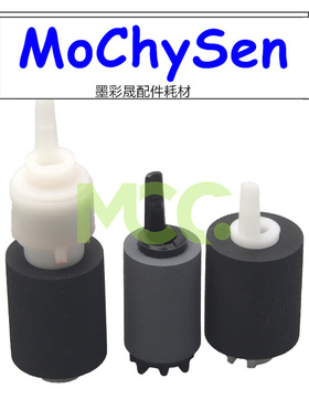 全新原厂京瓷6052ci 4002i 5002i 6002i TA2552 4052i纸盒搓纸轮