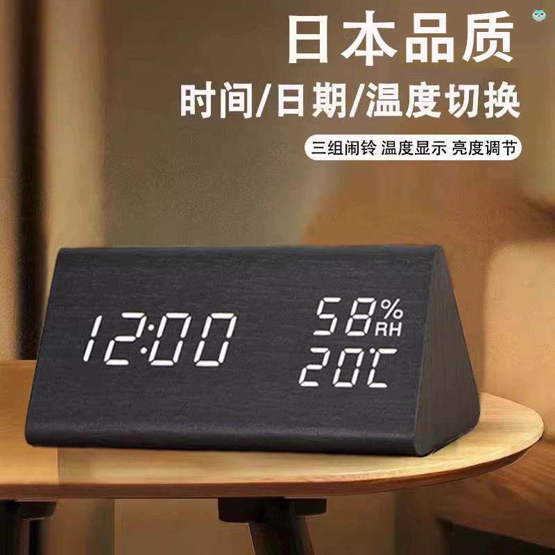 日本品质室内温度计家用精准创意高精度干湿温度计电子摆件湿度表