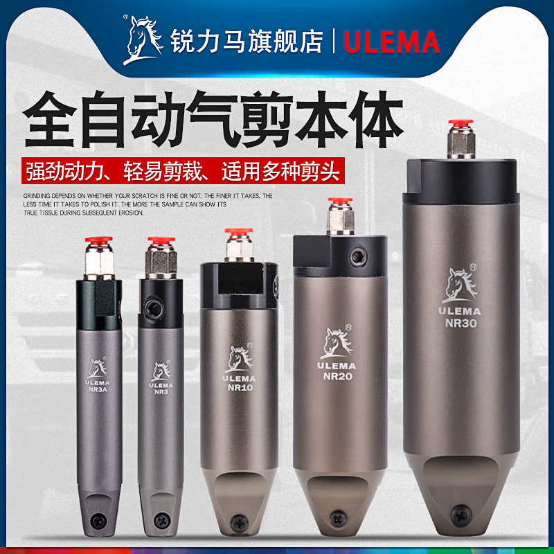 自动化全气剪刀机械手圆