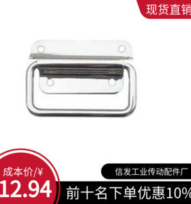 PULM-50/78/100 不锈钢提手 不锈钢工业拉手/上隆SAMLO