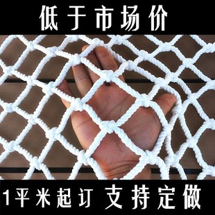 建筑 安全網(wǎng) 外架工地用爬架網(wǎng)防護(hù)網(wǎng)工程室外防墜網(wǎng)高空防墜物b