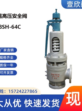 带散热器系列耐高温A48SH/Y/SB-碳钢/铬钼合金钢