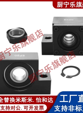 LHF01 02 05 06 07-Q8 Q10 Q12 Q15 R8 R10 R12 R15丝杠支座