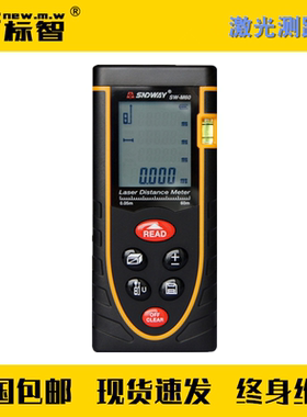 GA1157-2014消防检测工具设备消防维护保养测试仪器激光测距仪