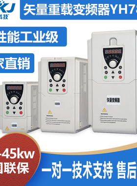 源煌变频器单相220v三相380v1.5/2.2/5.5/7.5/11/15/矢量重载变频