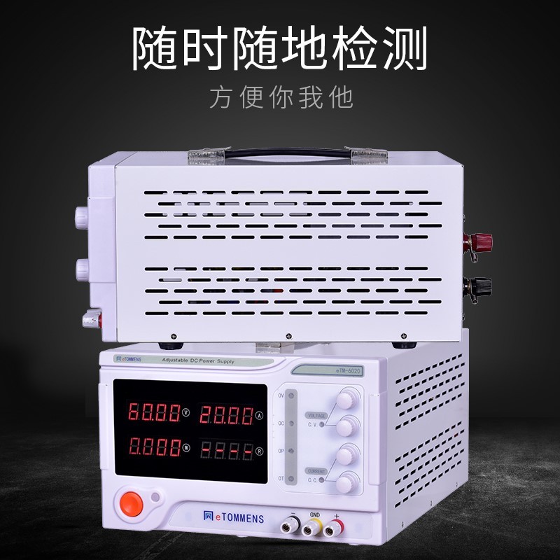 同门四位数显大功率可调直流稳压电源大电流老化电源30V20A60V10A