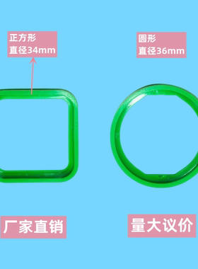 西子奥的斯 杭西奥电梯绿色套圈BS34C 新国标1楼按钮套环直径34mm