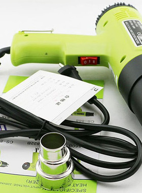 长寿牌CS-822热风枪1600W热风筒2000W可调温塑料焊枪汽车贴膜烤枪