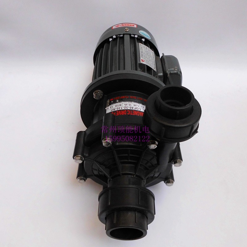 CQF32-25-125磁力驱动泵 FRPP工程塑料耐腐蚀泵 污水处理药剂泵