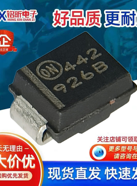 进口1SMB5926BT3丝印926B 汽车电脑板稳压二极管 3W11V SMB充电桩