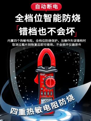 德力西数字钳形表万用智