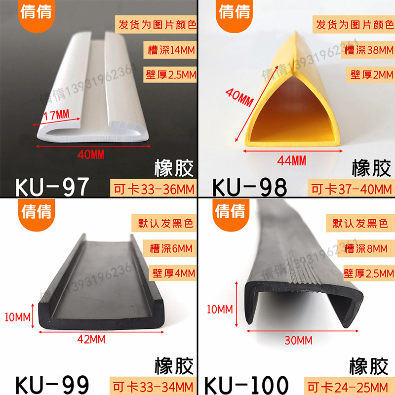 大型橡胶密封条宽一口卡