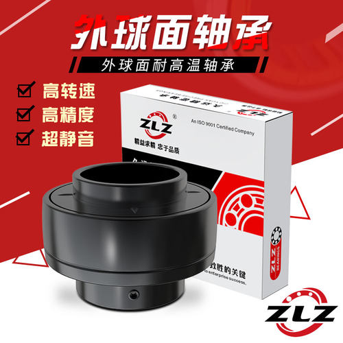耐高温轴承UC 317 UC 318 UC 319 UC 320 外球面轴承 质量