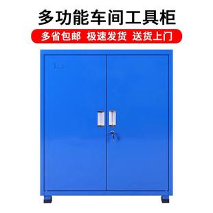 重型铁皮车间工具柜加厚汽修储物柜双开门带锁车间零件柜厂家定制
