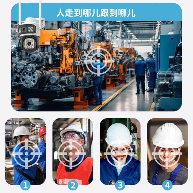 荧飞摄像头360度全景无死角带语音不需用网络无线WiFi智能高清家