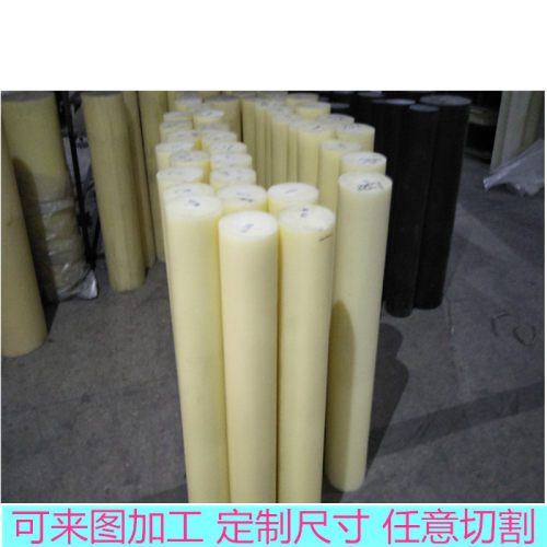 尼龙棒 塑料棒材 PA6尼龙棒料 圆棒 韧棒材 切零 5-300mm