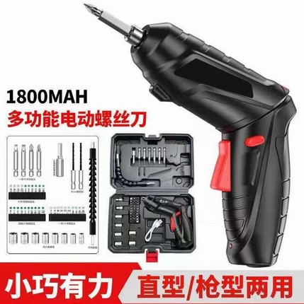 德国进口新手电钻电动螺丝刀手枪钻电转家用手钻打孔器冲击钻孔机