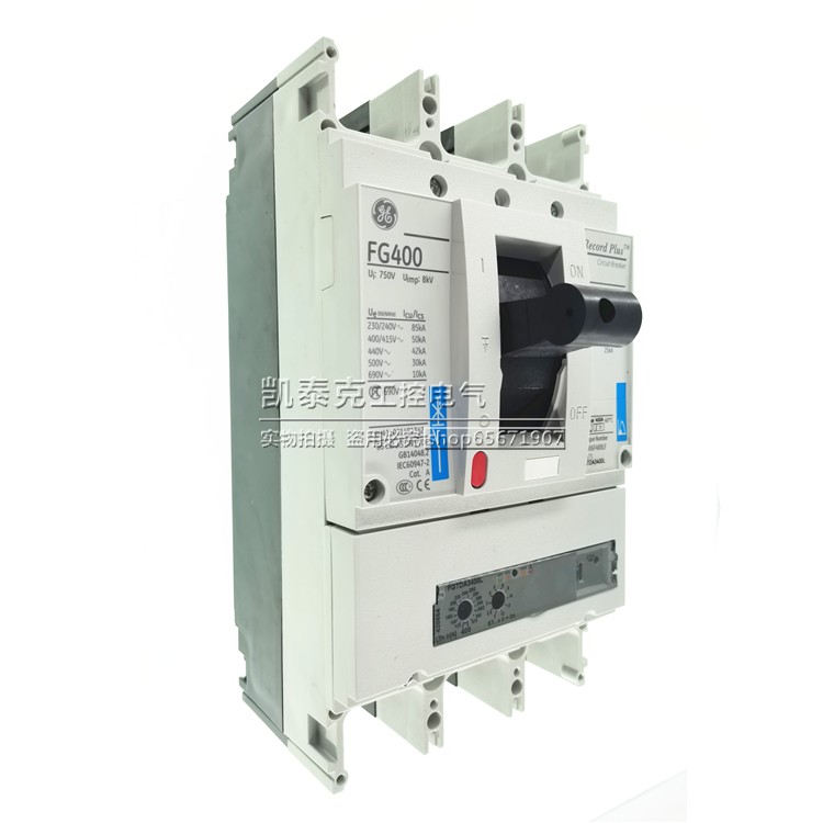 正品美国通用电气塑壳断