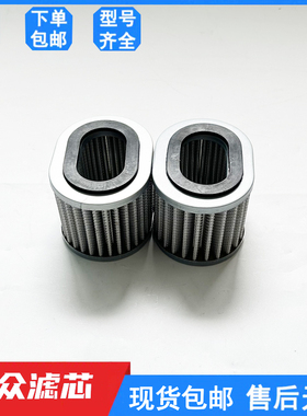 替代英格索兰无油涡旋空压机进气空气过滤器滤芯47650062001现货