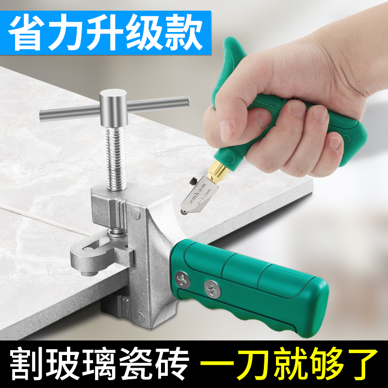 手握式玻璃刀开界器金刚石划厚玻璃切割器切磁砖划刀瓷砖切割神器