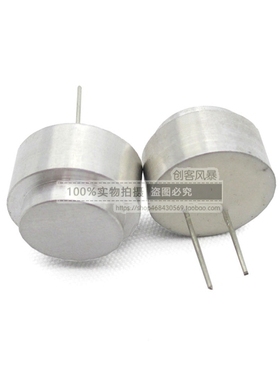 16MM超声波传感器 防水型分体40KHz传感器测距探头（单个）