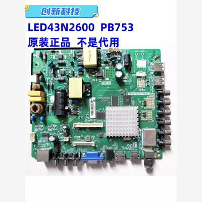 原装信LD4N0/926.57B海E