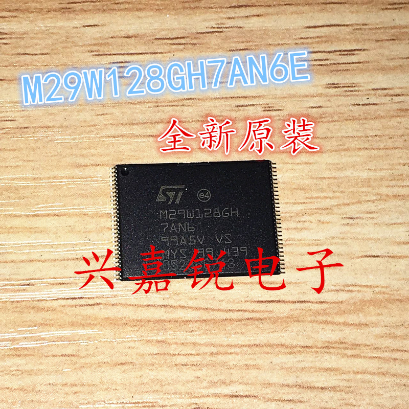 M29W128GH7AN6E M29W128GH全新原装TSOP-56内存闪存 存储器芯片
