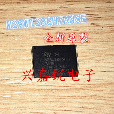 M29W128GH7AN6E M29W128GH全新原装TSOP-56内存闪存 存储器芯片