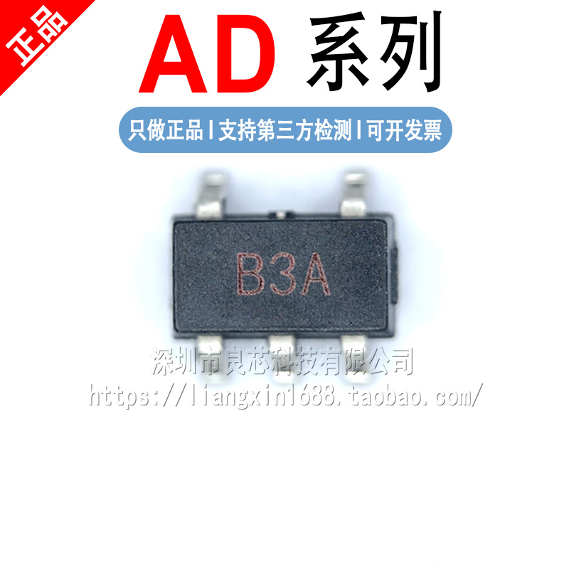 AD8031/8051/8055/8061/8065/8515/8531/8541/8601/8605ARTZ-REEL