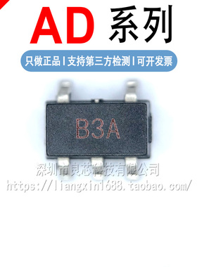 AD8031/8051/8055/8061/8065/8515/8531/8541/8601/8605ARTZ-REEL