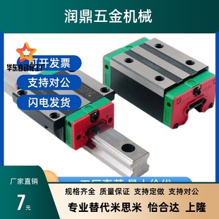 H28 H42滑块导轨 IAS IAV IAP H33 替怡合达IAS H24 IBJ