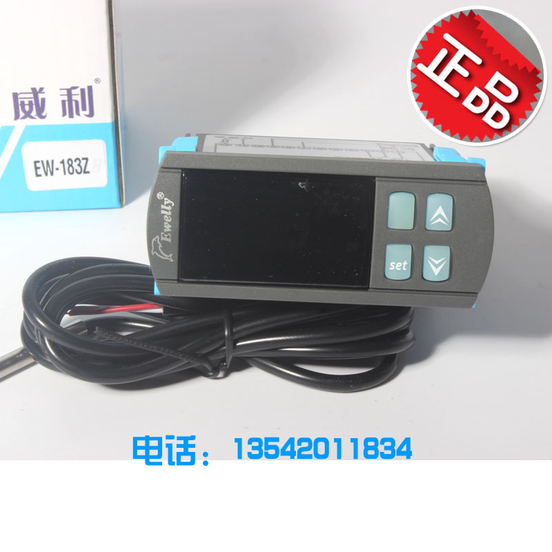 Ewelly伊尼威利EW-183Z温度控制器控温表防水型温度控制器