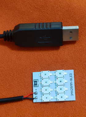 5VUSB红外LED补光板大功率广角棋牌补光灯黑无光红外夜视850nm