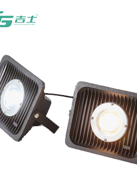 汽车美容捕纹灯LED射灯黄色白色50W漆面太阳纹抛光镀晶检查工作灯