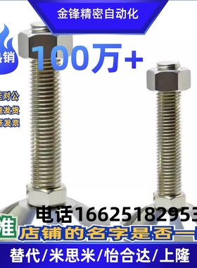 C-CFJFN/C-CFJFNS10/12/16/20-80/100/120/150/200调整块脚杯