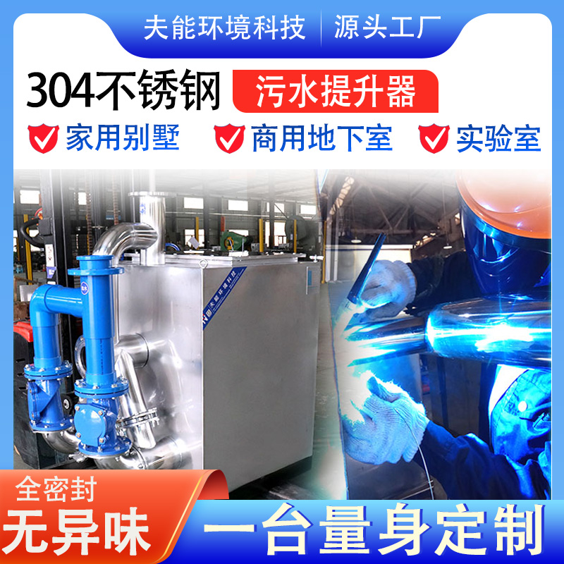 家用商业不锈钢强排式反