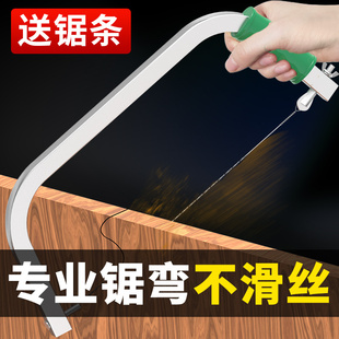 拉花锯手工钢丝锯子小型家用手持线锯手拉手握万能曲线锯木工工具